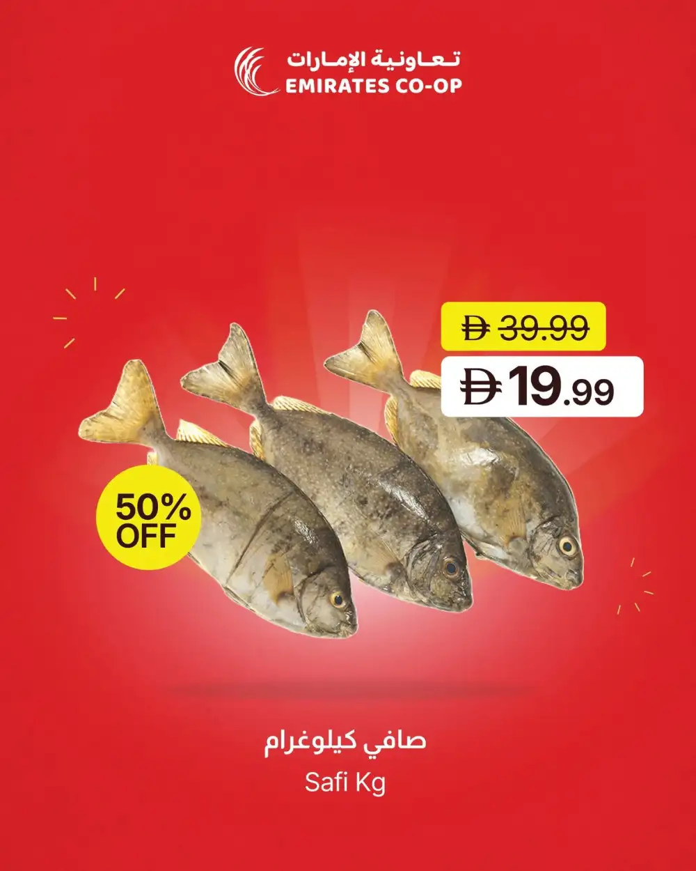 Emirates Co-Op Super Saver Deals Flyer | Latest Leaflets page 9