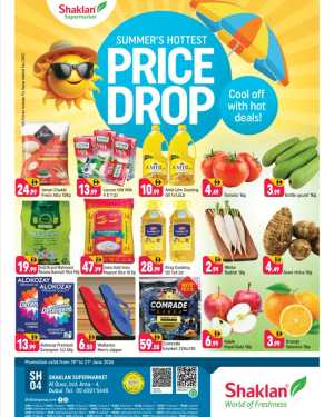 Shaklan Supermarket Al Quoz Deals | Latest Catalogue flyer cover