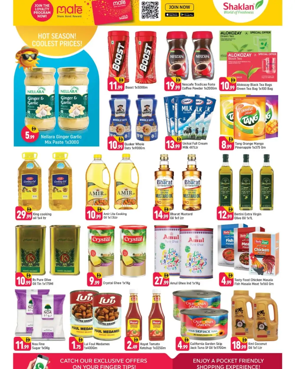 Shaklan ABC Supermarket Al Quoz Deals | Latest Catalogue page 7
