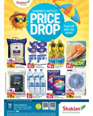 Shaklan Market Al Rigga Deals | Latest Catalogue flyer cover