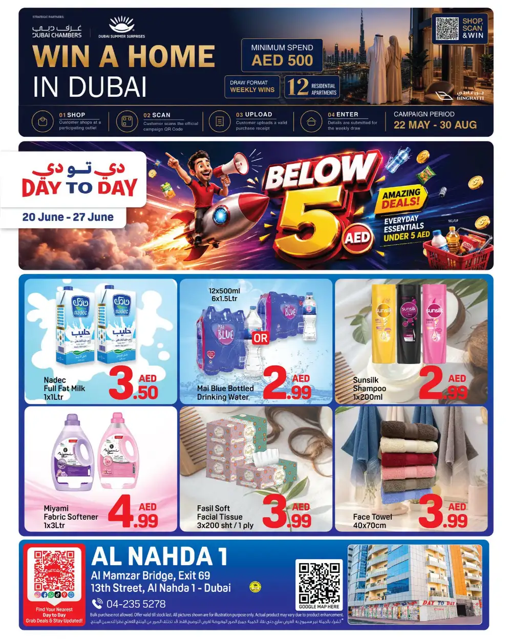 Day To Day Al Nahda 1 Dubai Deals | Latest Catalogue page 1