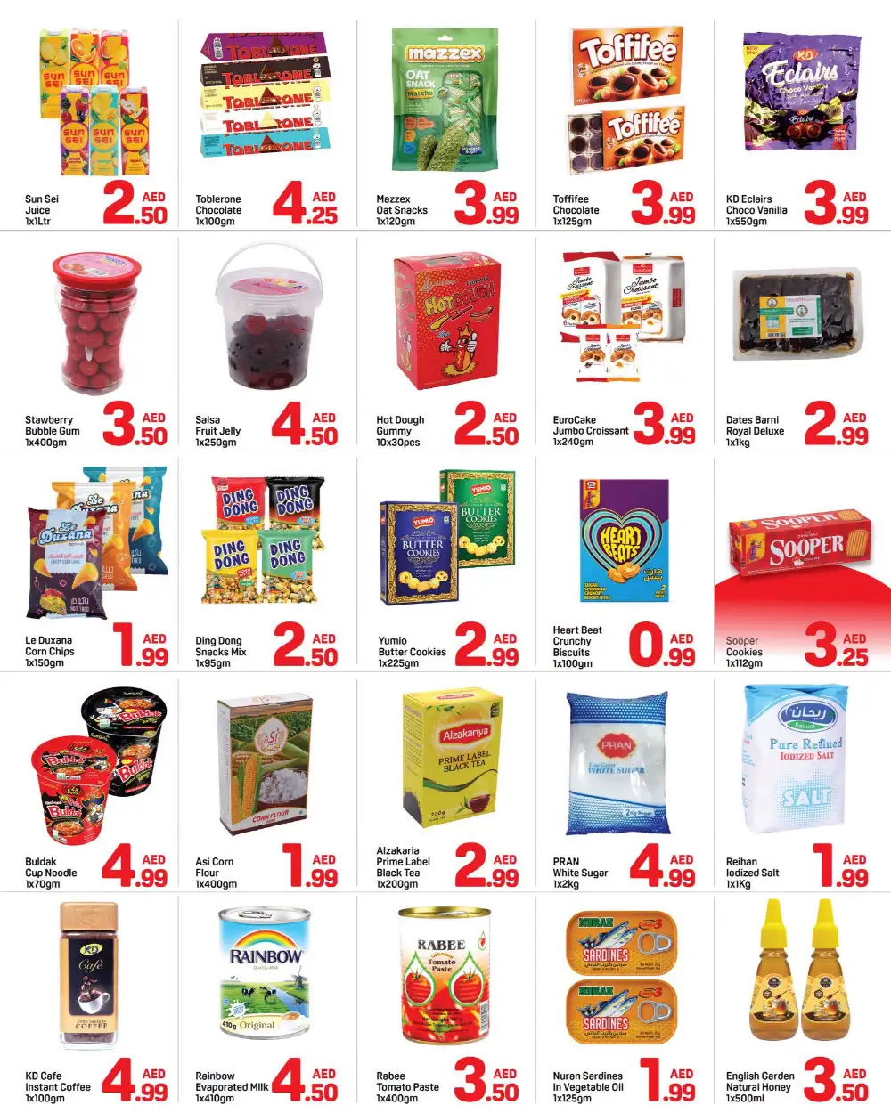 Day To Day Al Nahda 1 Dubai Deals | Latest Catalogue page 2