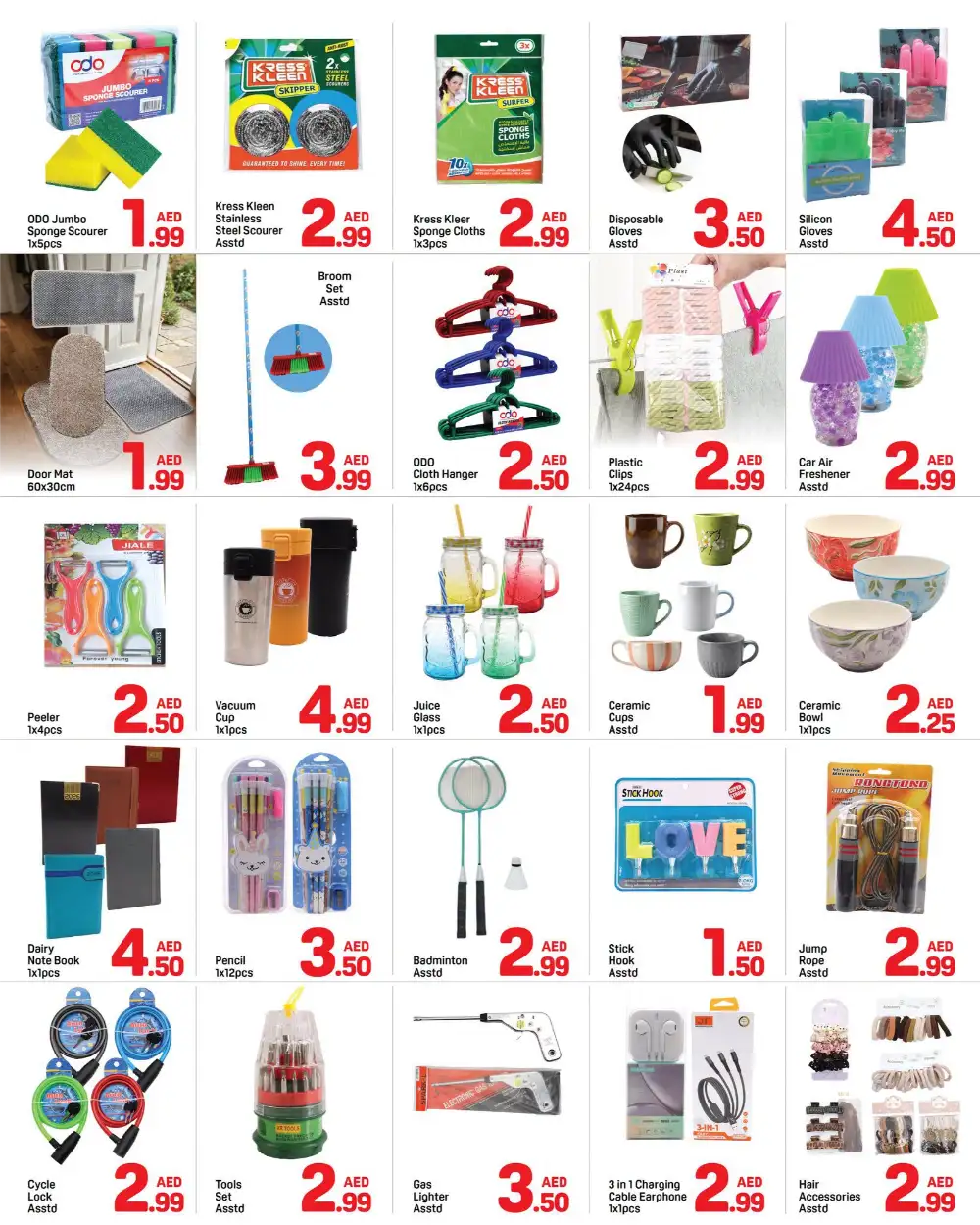 Day To Day Al Nahda 1 Dubai Deals | Latest Catalogue page 5