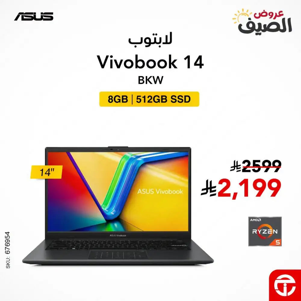 Jarir Bookstore Summer Laptop Deals | Latest Offers page 3