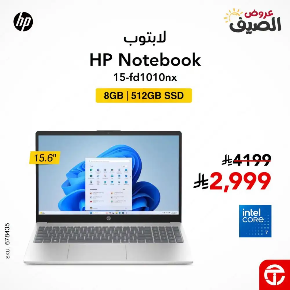Jarir Bookstore Summer Laptop Deals | Latest Offers page 4