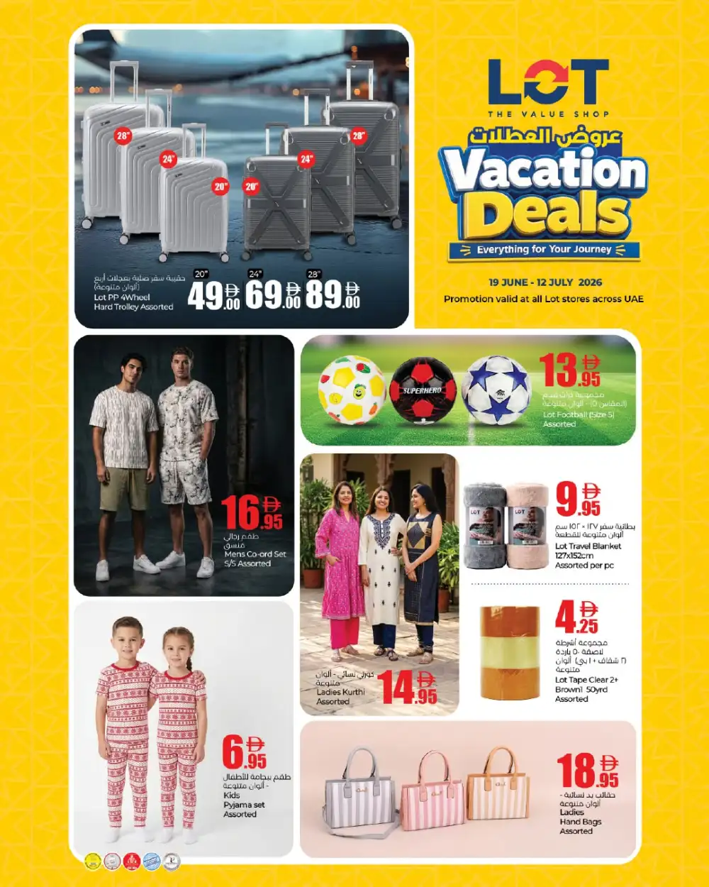 Lot The Value Shop UAE Vacation Deals | Latest Catalogue page 1