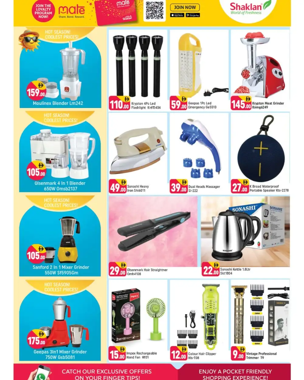 Shaklan Supermarket Sonapur Summer Price Drop | Latest Leaflets page 2