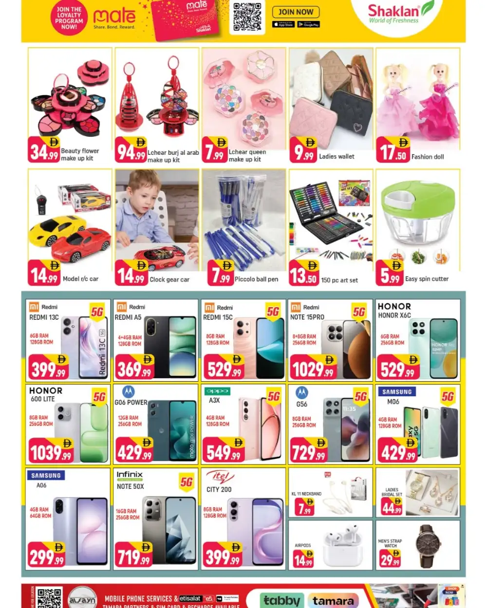Shaklan Supermarket Sonapur Summer Price Drop | Latest Leaflets page 7