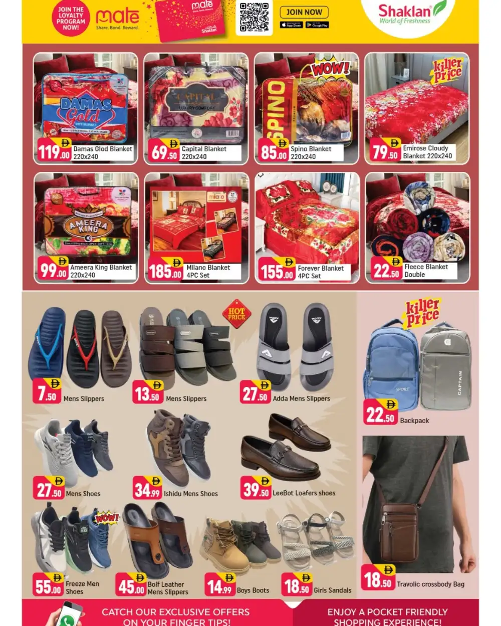 Shaklan Supermarket Sonapur Summer Price Drop | Latest Leaflets page 8