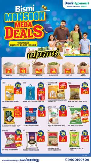 Bismi Hypermart Monsoon Mega Deals | Save Today flyer cover