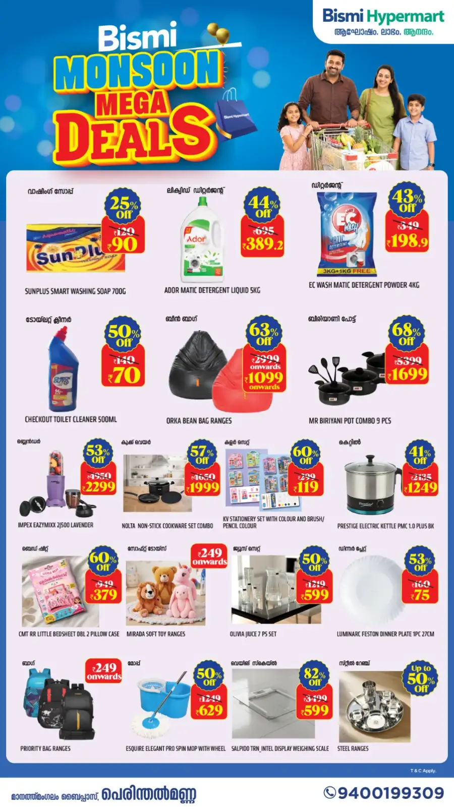 Bismi Hypermart Monsoon Mega Deals | Save Today page 4