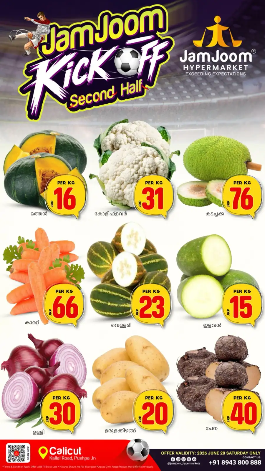 Saturday Offer page 1
