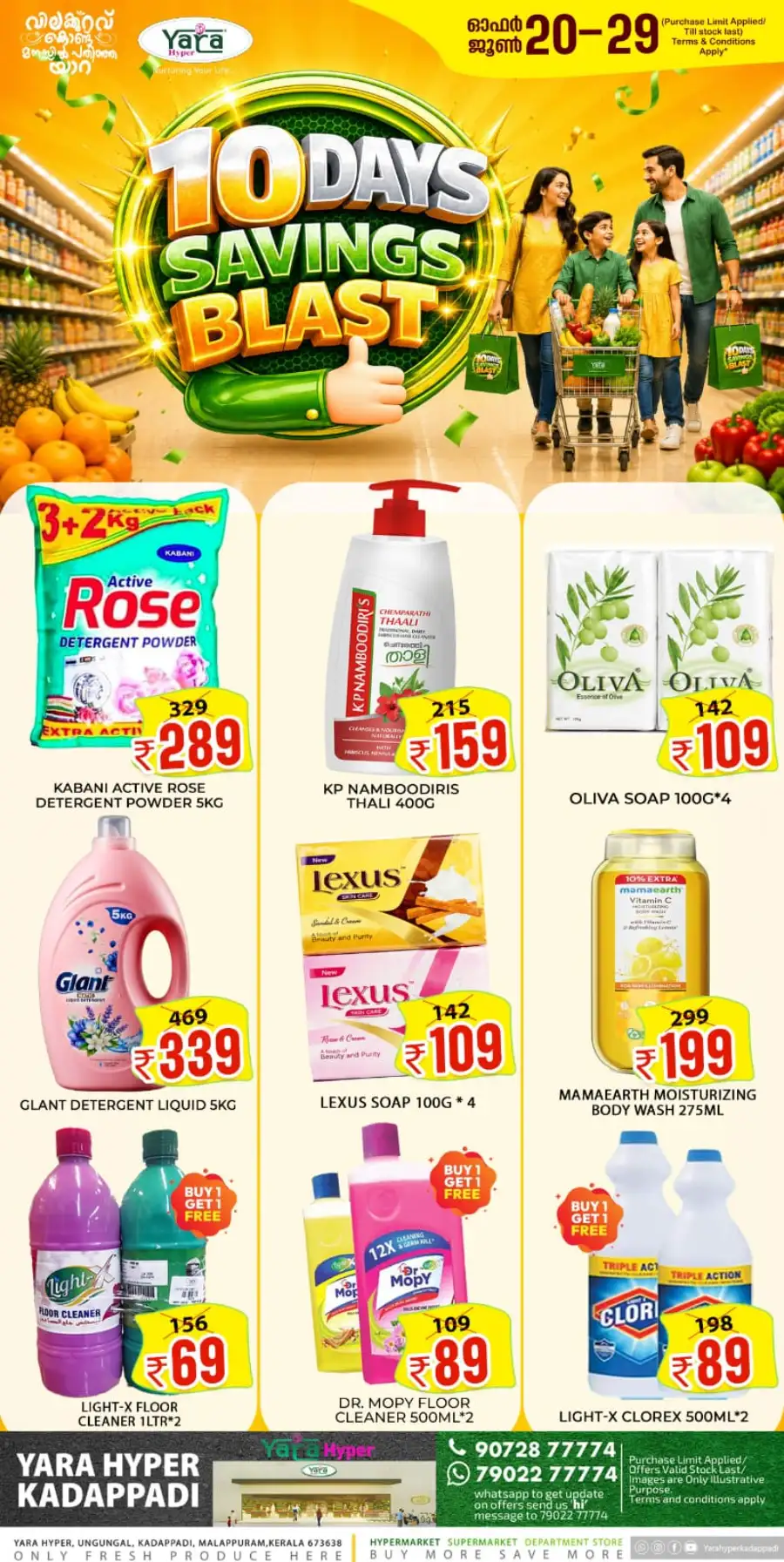Yara Hyper Kadappadi 10 Days Savings Blast | Live Deals page 2