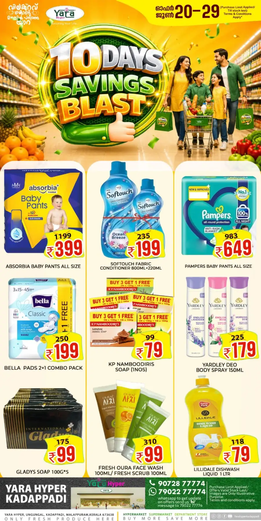 Yara Hyper Kadappadi 10 Days Savings Blast | Live Deals page 3