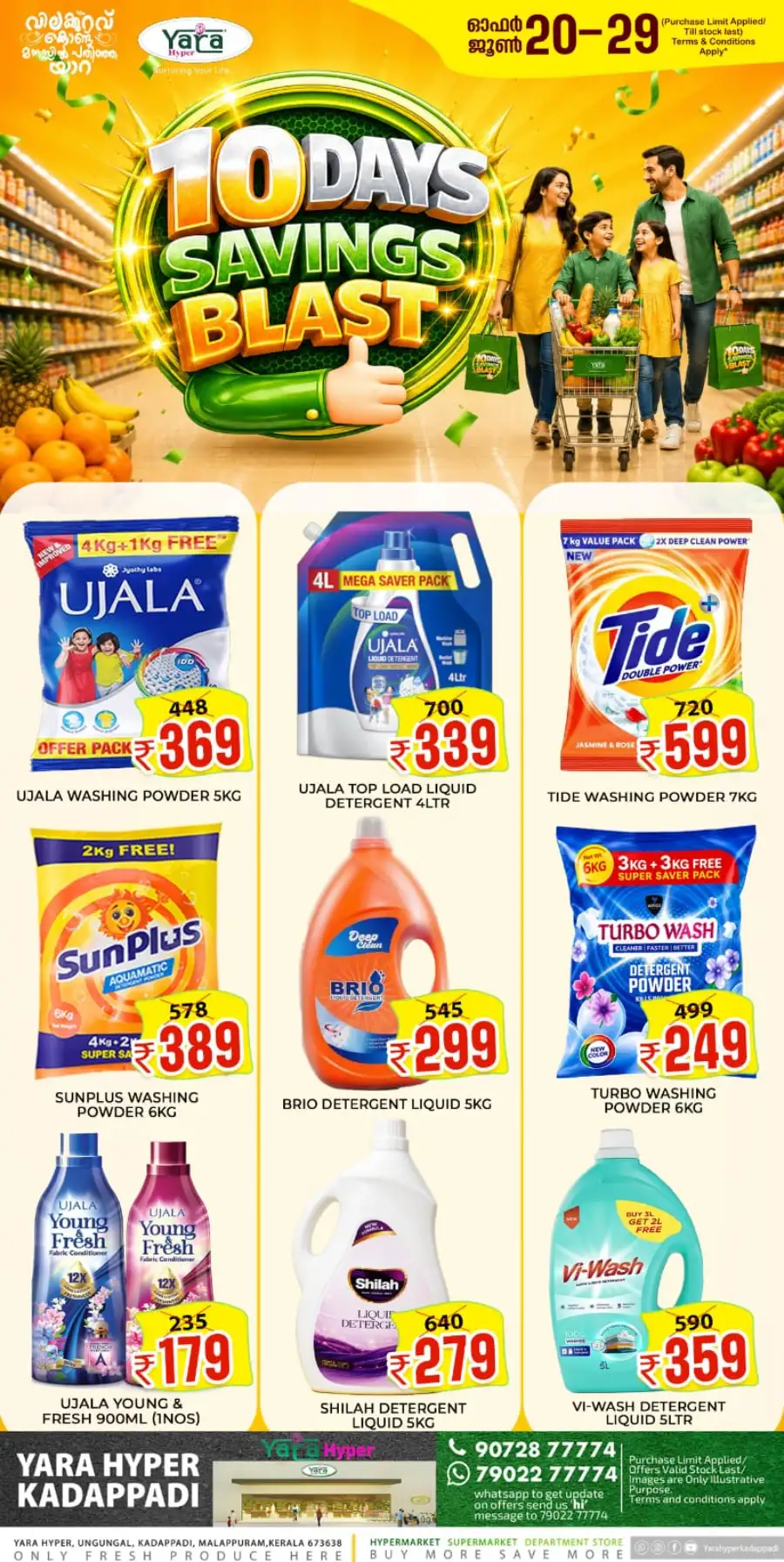 Yara Hyper Kadappadi 10 Days Savings Blast | Live Deals page 4