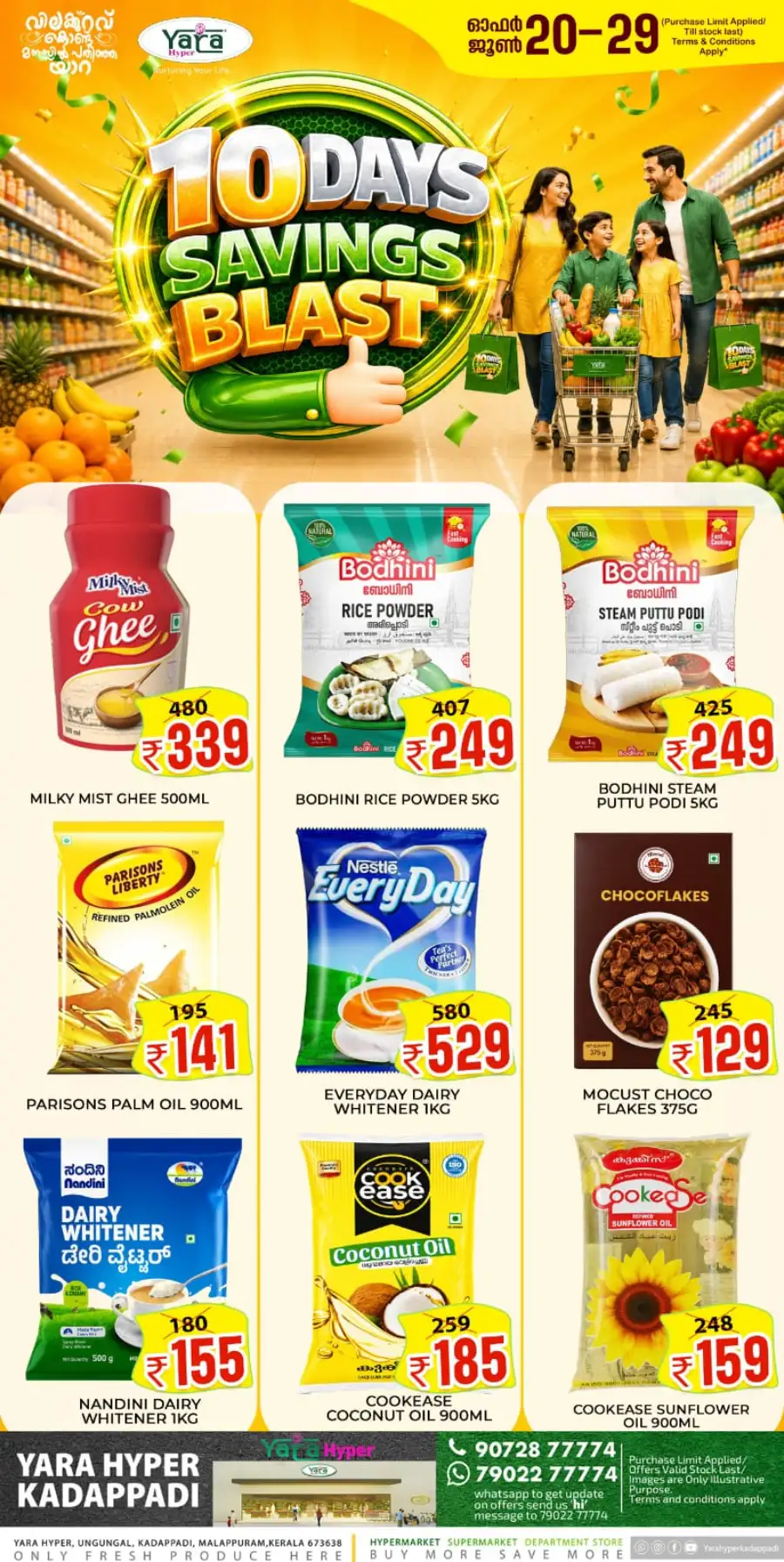 Yara Hyper Kadappadi 10 Days Savings Blast | Live Deals page 8
