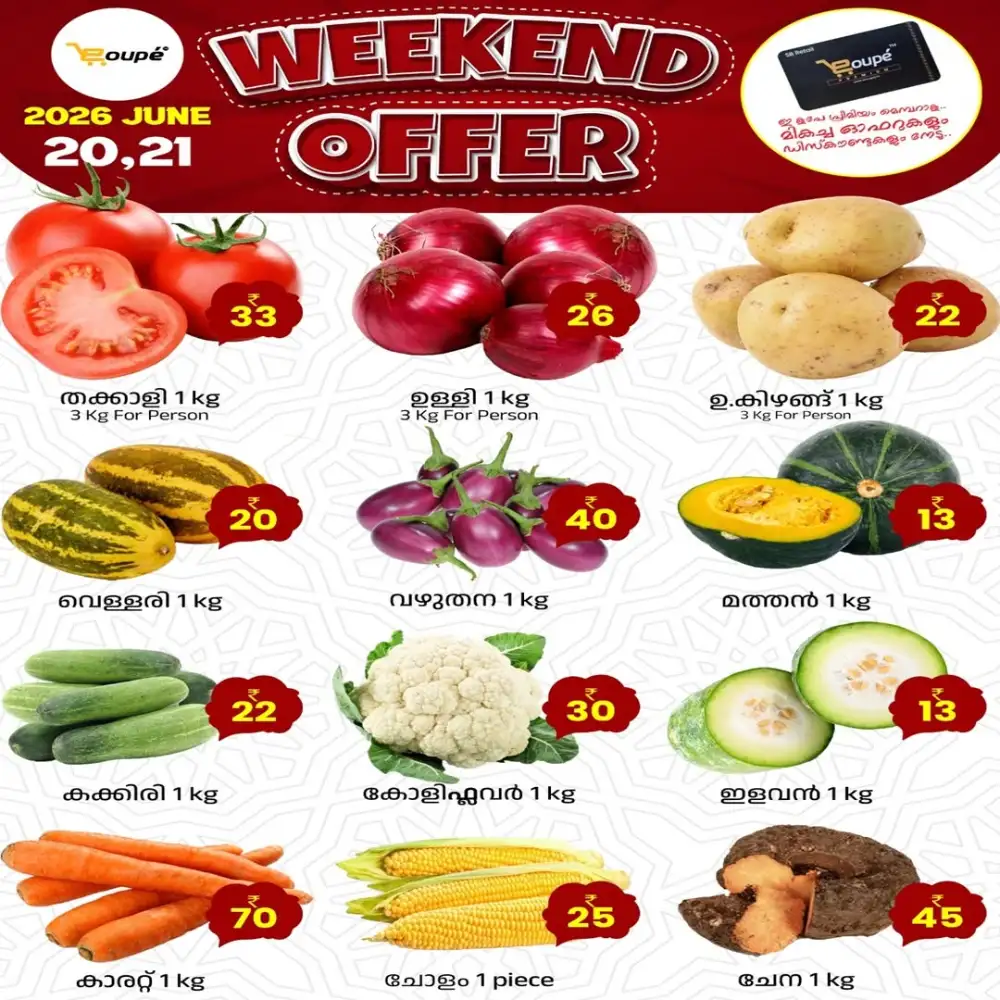 Weekend Special Offer page 7