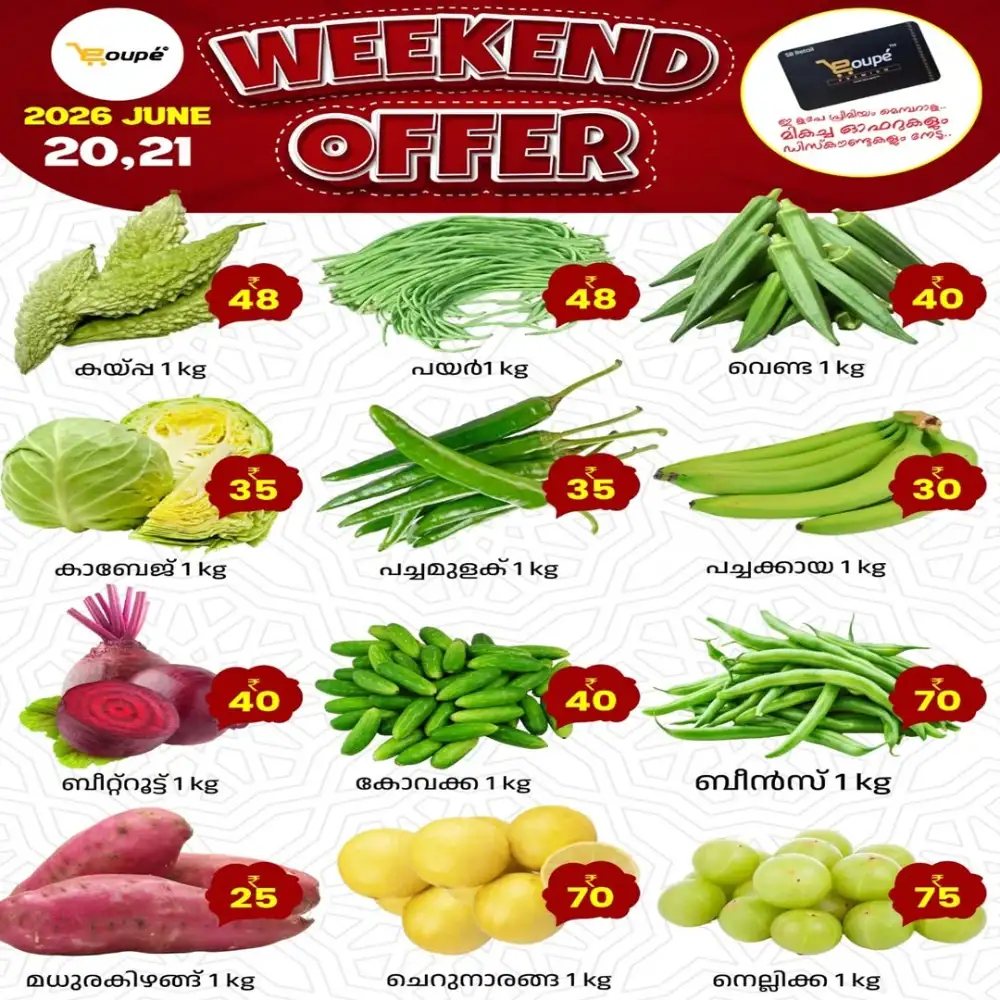 Weekend Special Offer page 8