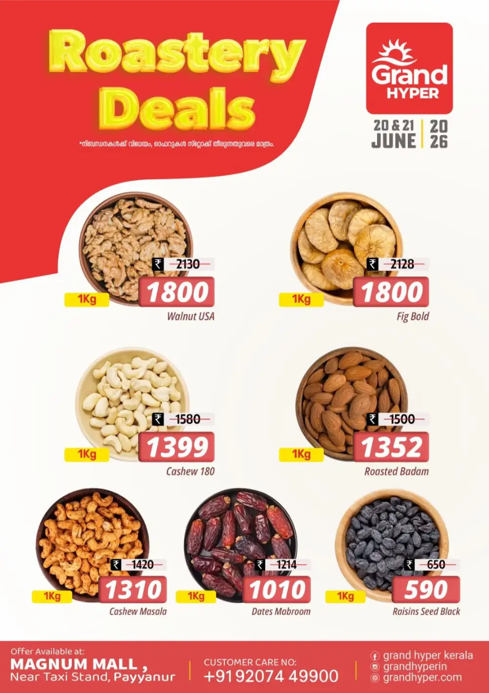Grand Hyper Payyanur Roastery Deals | Latest Price & Catalogue page 1