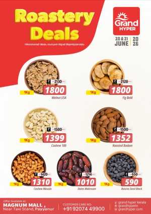 Grand Hyper Payyanur Roastery Deals | Latest Price & Catalogue flyer cover