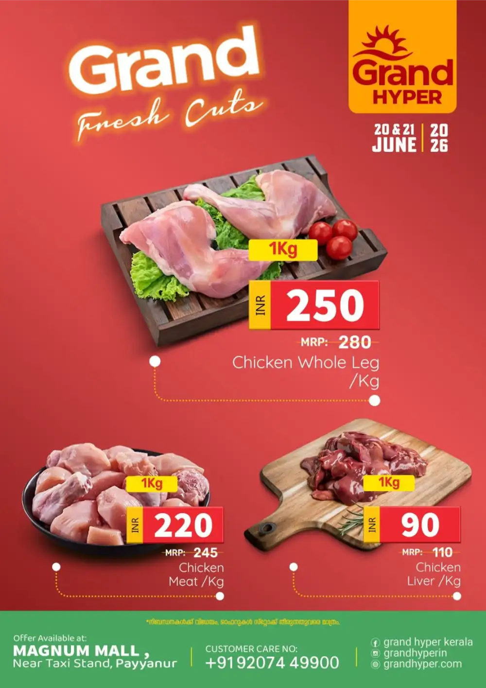 Grand Hyper Payyanur Roastery Deals | Latest Price & Catalogue page 3