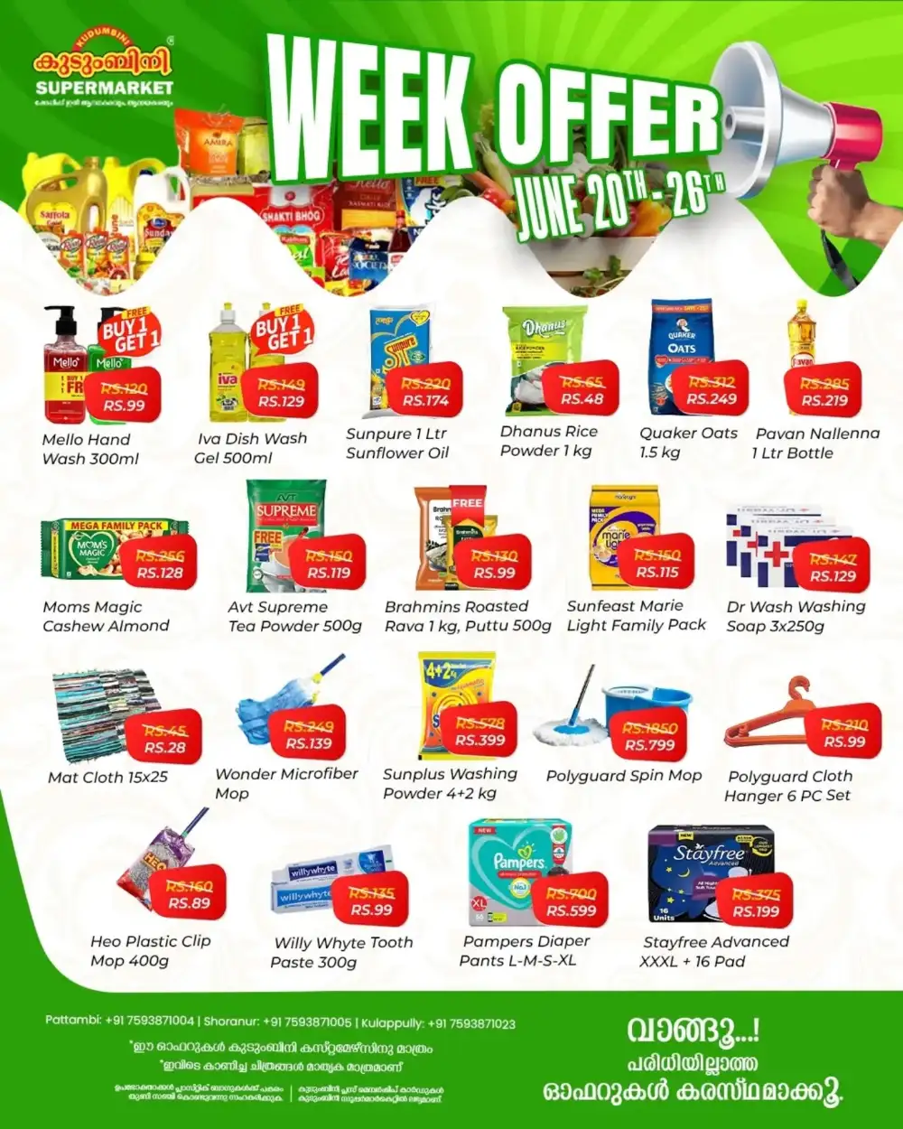 Kudumbini Supermarket Week Offers | Save Now page 1
