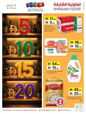 Sharjah Coop 5 10 15 20 Offers | Latest Price & Catalogue flyer cover