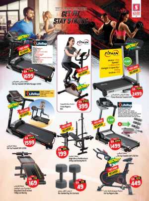 Safari Hypermarket UAE Fitness Equipment Deals | Latest Catalogue flyer cover