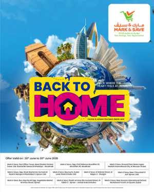 Mark and Save UAE Back to Home Deals | Latest Catalogue flyer cover