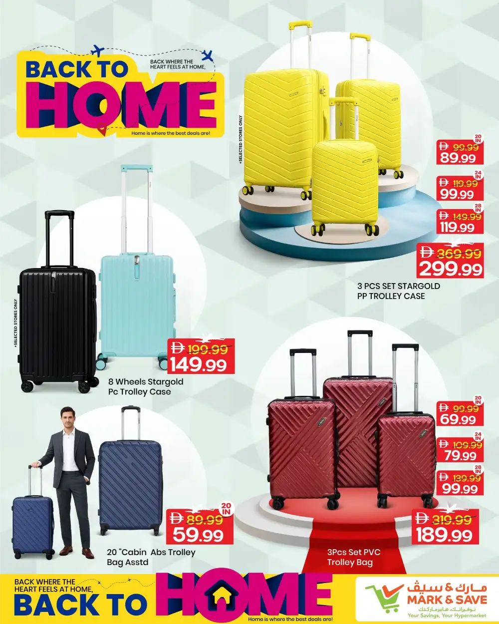 Mark and Save UAE Back to Home Deals | Latest Catalogue page 12