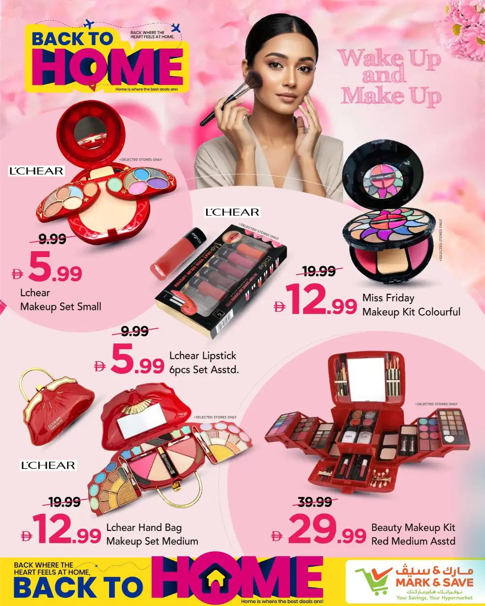 Mark and Save UAE Back to Home Deals | Latest Catalogue page 13