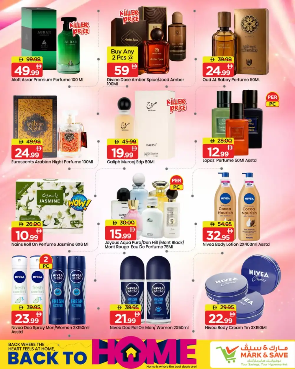 Mark and Save UAE Back to Home Deals | Latest Catalogue page 14