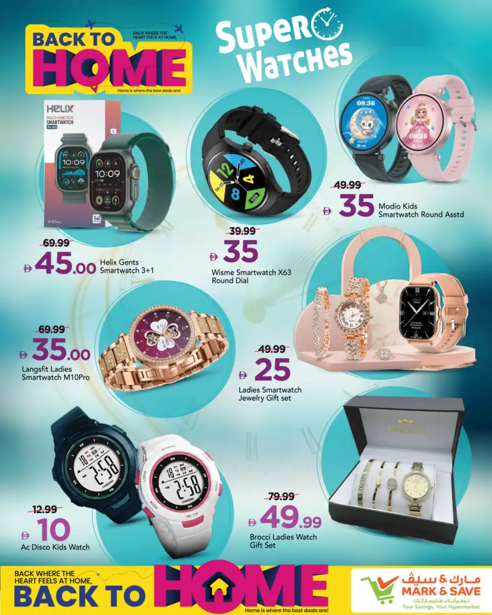 Mark and Save UAE Back to Home Deals | Latest Catalogue page 18