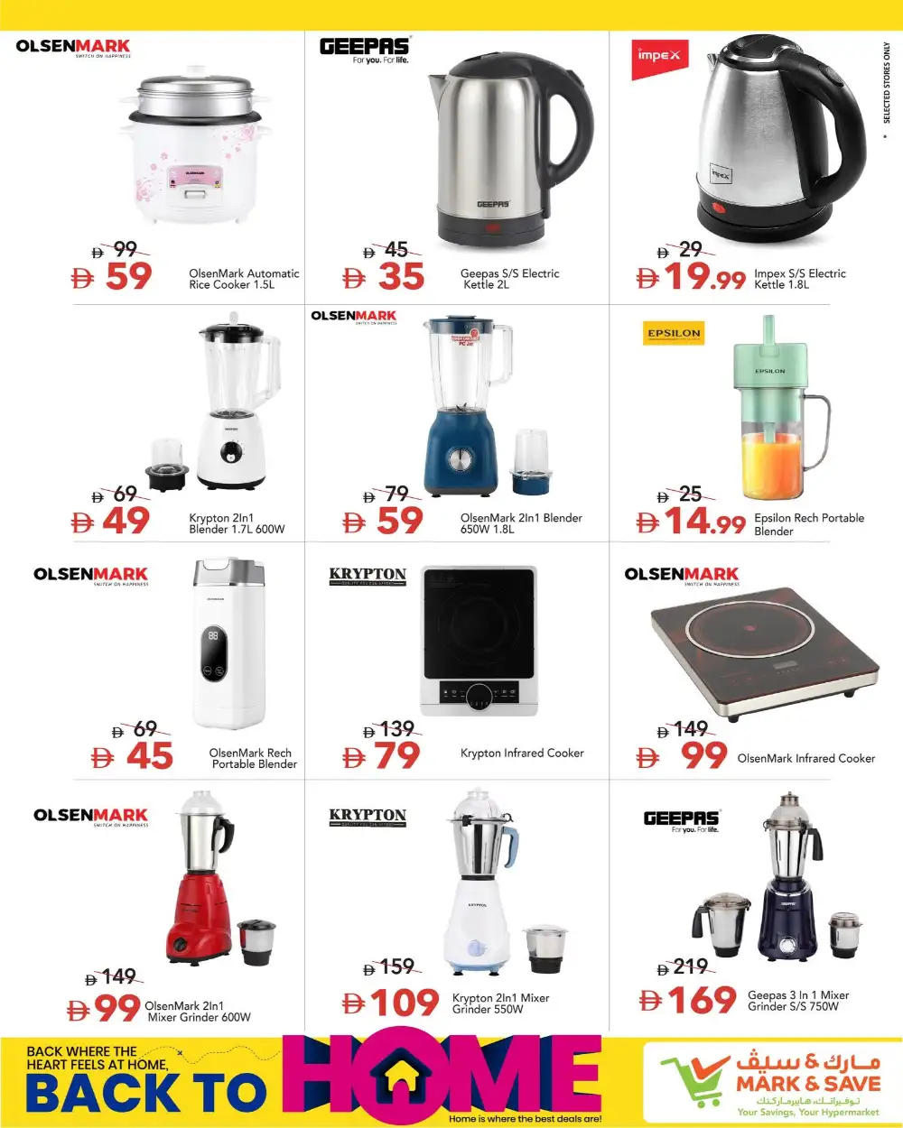 Mark and Save UAE Back to Home Deals | Latest Catalogue page 4