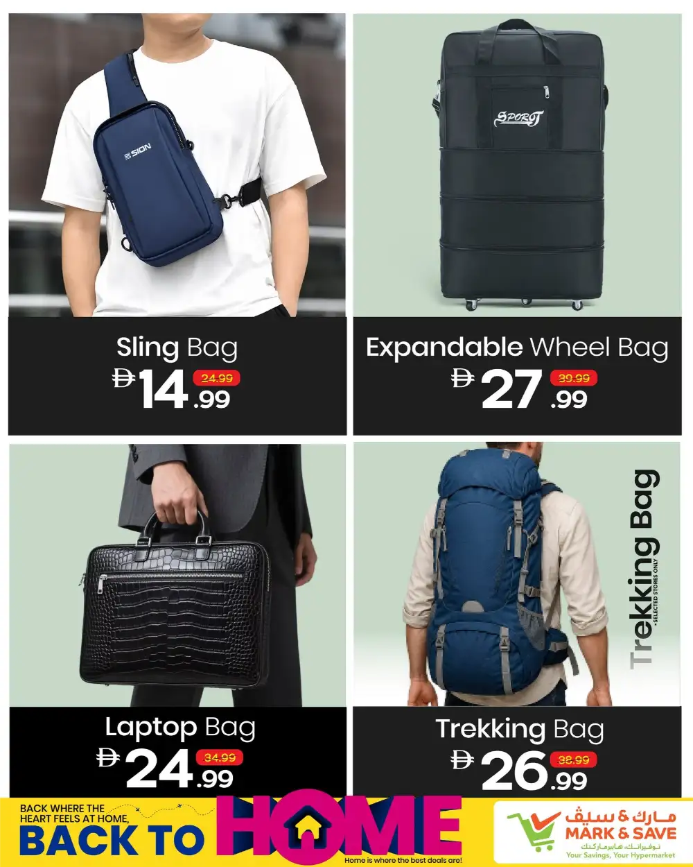 Mark and Save UAE Back to Home Deals | Latest Catalogue page 5