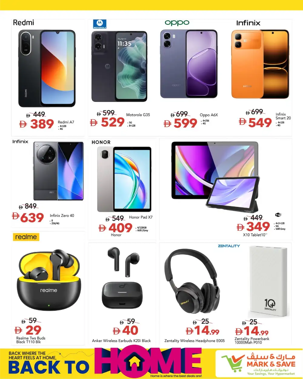 Mark and Save UAE Back to Home Deals | Latest Catalogue page 6