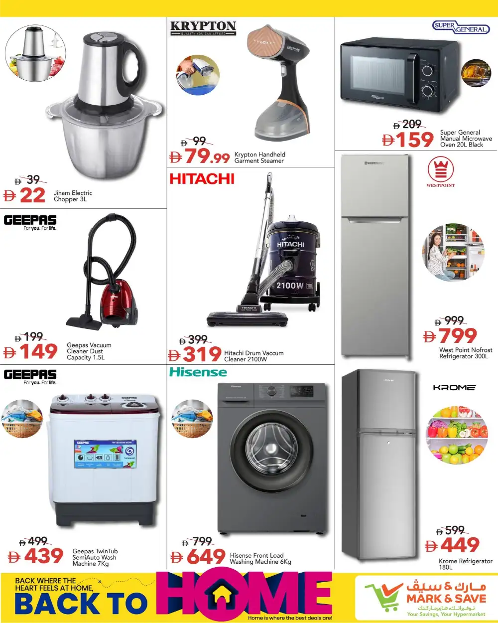 Mark and Save UAE Back to Home Deals | Latest Catalogue page 7