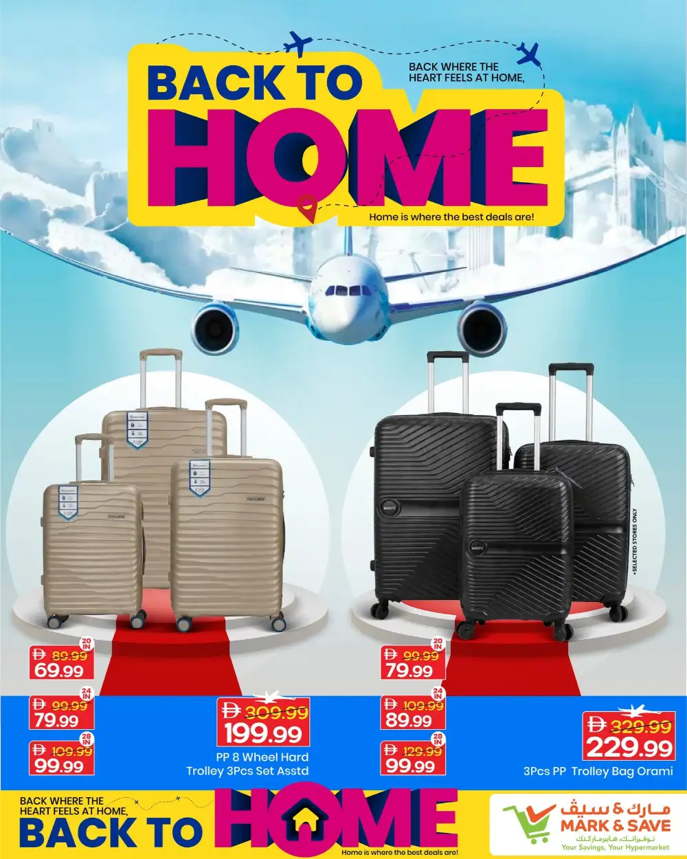 Mark and Save UAE Back to Home Deals | Latest Catalogue page 8