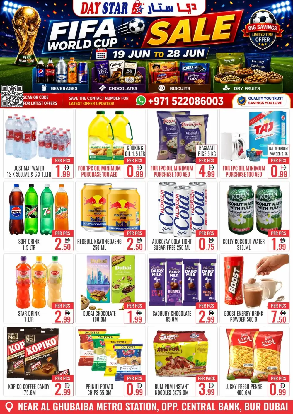 Day Star Dubai FIFA World Cup Sale | Latest Leaflets page 1