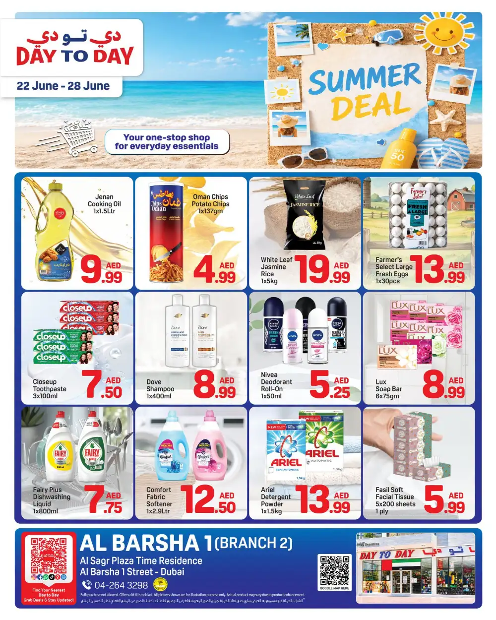 Day To Day Al Barsha Summer Deal | Latest Price & Catalogue page 1