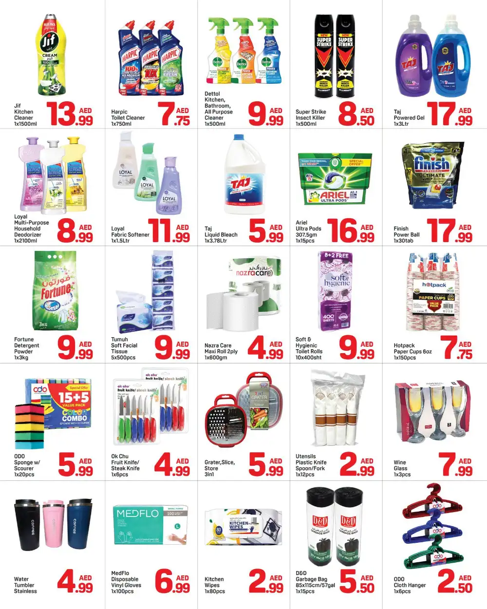 Day To Day Al Barsha Summer Deal | Latest Price & Catalogue page 5