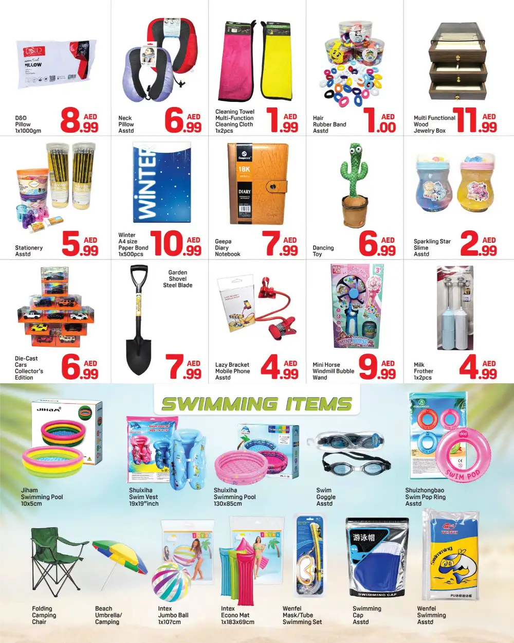 Day To Day Al Barsha Summer Deal | Latest Price & Catalogue page 6