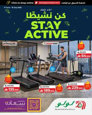 LuLu Hypermarket Oman Fitness Equipment Deals | Latest Catalogue flyer cover