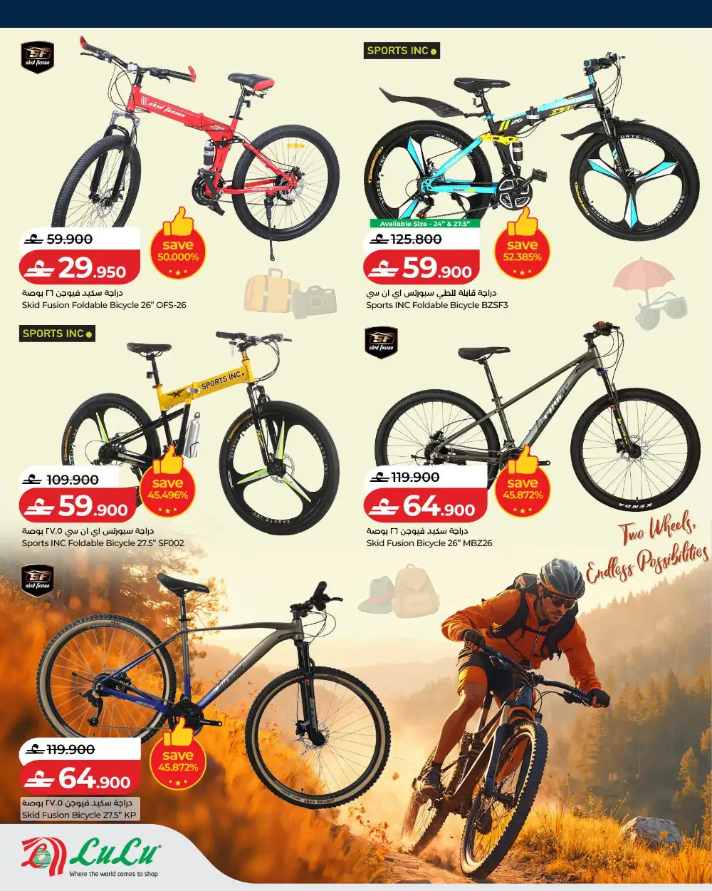 LuLu Hypermarket Oman Fitness Equipment Deals | Latest Catalogue page 8