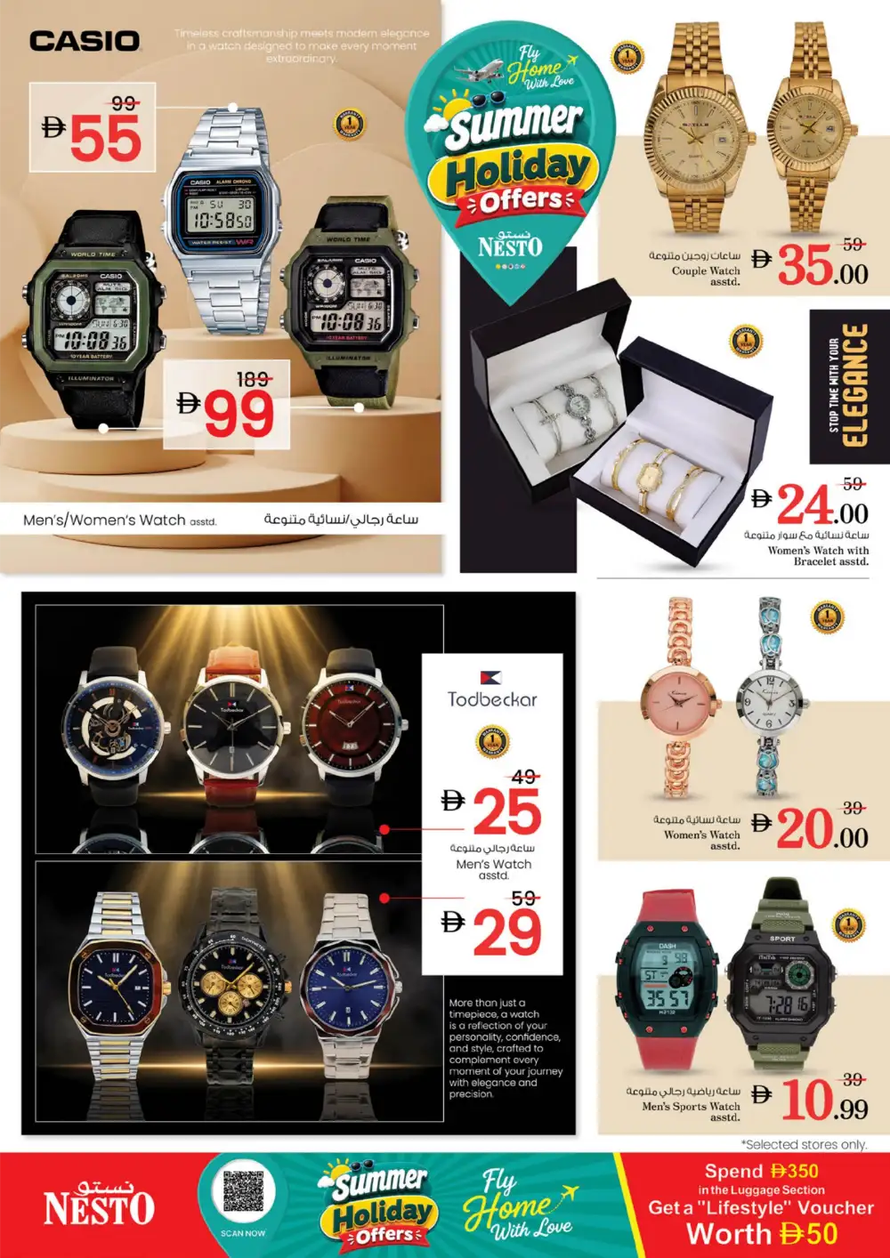 Nesto Hypermarket UAE Summer Holiday Deals | Latest Catalogue page 4