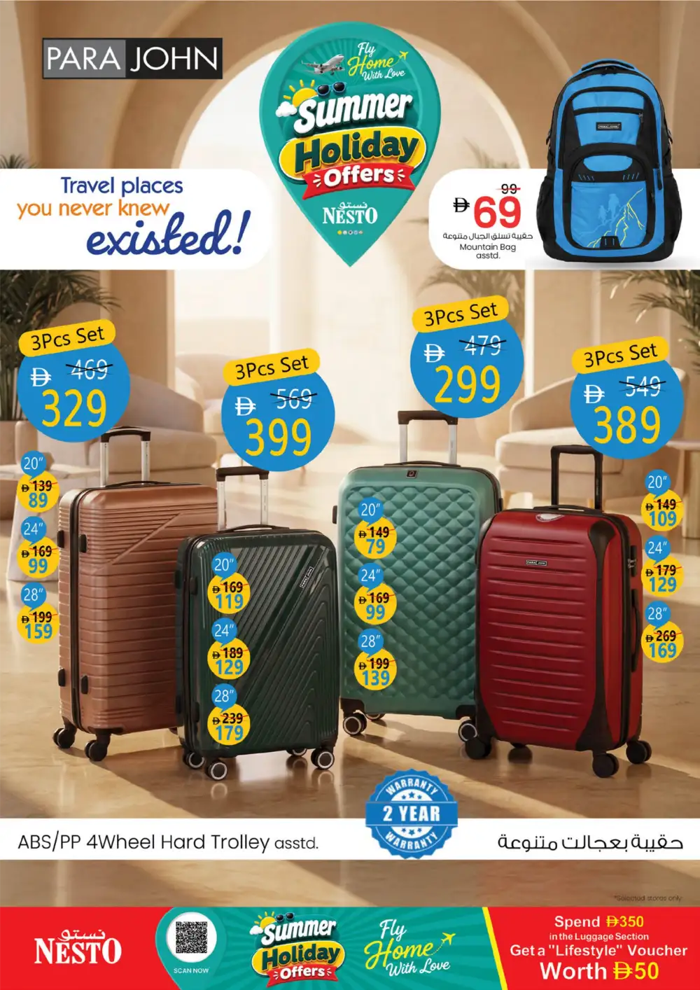Nesto Hypermarket UAE Summer Holiday Deals | Latest Catalogue page 5