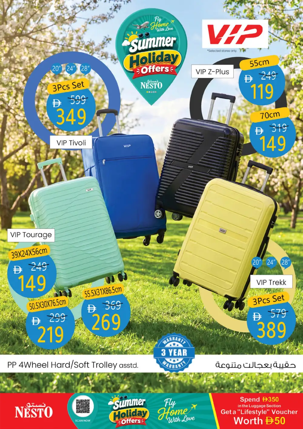 Nesto Hypermarket UAE Summer Holiday Deals | Latest Catalogue page 7
