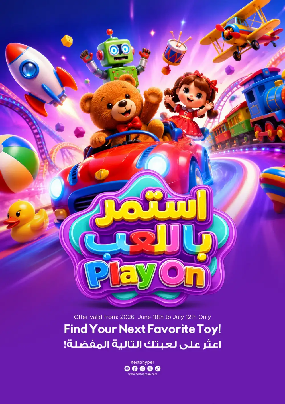 Nesto Hypermarket UAE Play On Toy Sale | Latest Catalogue page 1