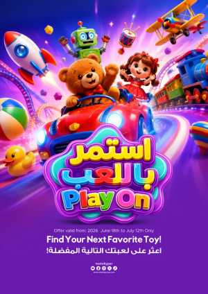 Nesto Hypermarket UAE Play On Toy Sale | Latest Catalogue flyer cover
