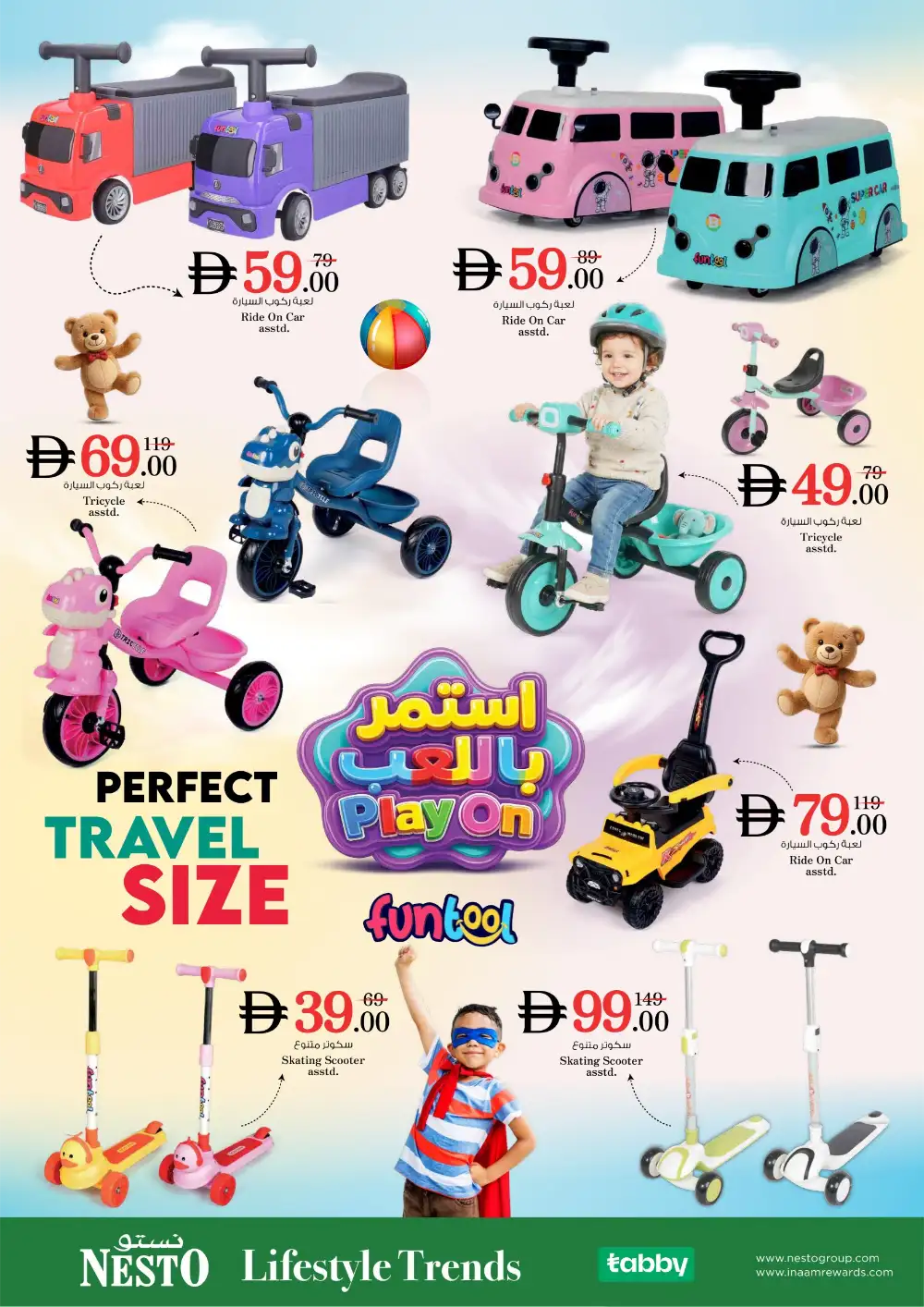 Nesto Hypermarket UAE Play On Toy Sale | Latest Catalogue page 5